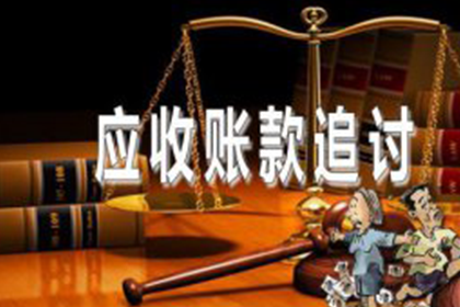 丘北追账公司